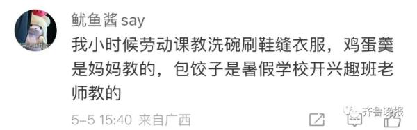 教育部重磅发布!9月正式实施 教育部重磅发布!9月正式实施