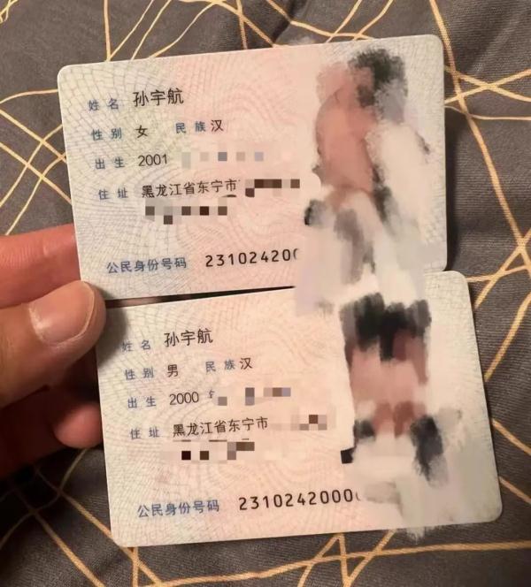 同名同姓坐同一航班，两人成了情侣！女孩：名字是捡来的