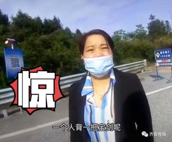 做完核酸回来，车里竟多了个“背宝剑小人”？真不是段子！