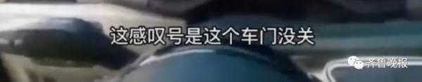 做完核酸回来，车里竟多了个“背宝剑小人”？真不是段子！