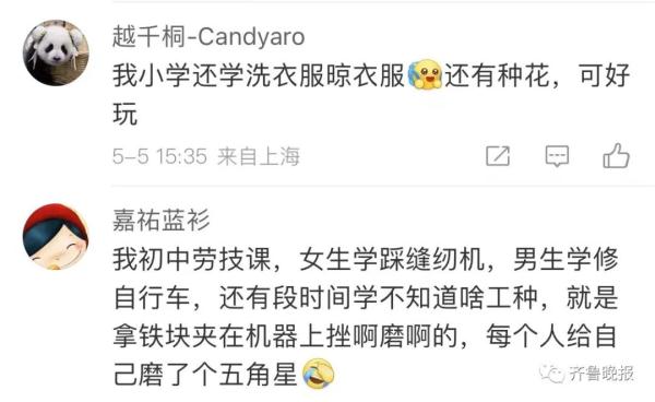 教育部重磅发布!9月正式实施 教育部重磅发布!9月正式实施