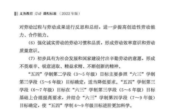 教育部重磅发布!9月正式实施 教育部重磅发布!9月正式实施