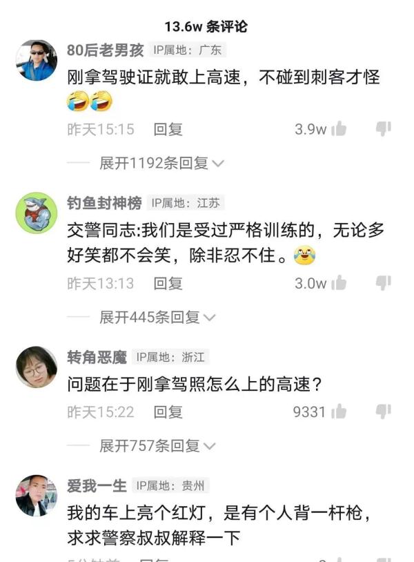 做完核酸回来，车里竟多了个“背宝剑小人”？真不是段子！