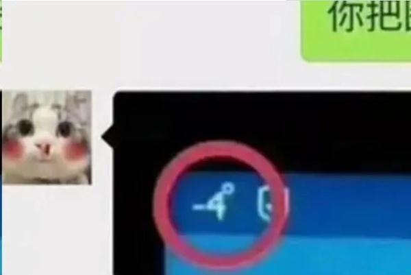 做完核酸回来，车里竟多了个“背宝剑小人”？真不是段子！