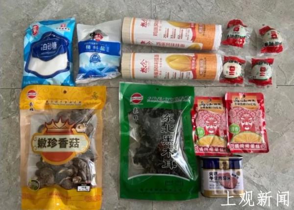 网红“廣蓮申”涉嫌标注虚假生产日期！奉浦街道发放问题“生活包”？调查结果公布