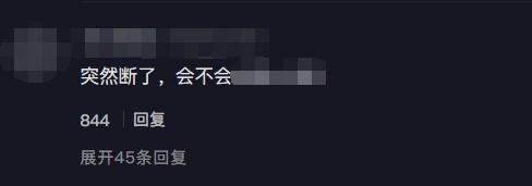 荡着秋千上厕所？一景区靠厕所成网红，网友却开始担心…