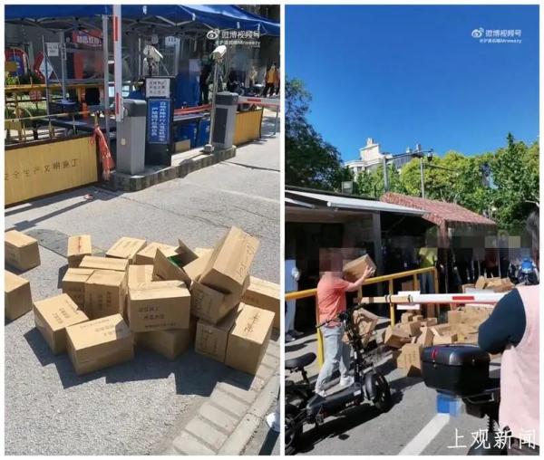 网红“廣蓮申”涉嫌标注虚假生产日期！奉浦街道发放问题“生活包”？调查结果公布