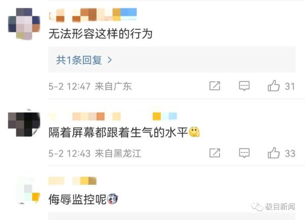 13人火锅店消费1000元后集体逃单!老板曝光后竟牵出…… 13人火锅店消费1000元后集体逃单!老板曝光后竟牵出……