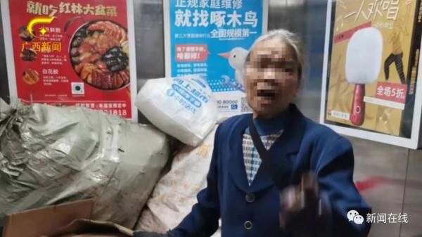 七旬老人每天搭60次电梯捡垃圾，被物业催缴近3万元