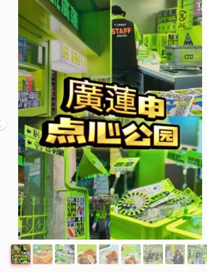 网红“廣蓮申”涉嫌标注虚假生产日期！奉浦街道发放问题“生活包”？调查结果公布