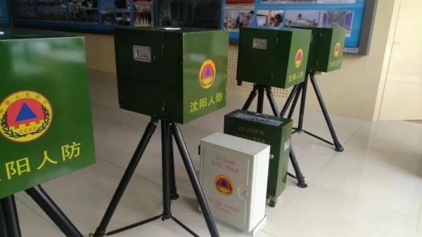 重要提醒！沈阳将进行防空警报试鸣！时间就在……