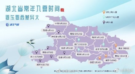 湖北常年入夏地图