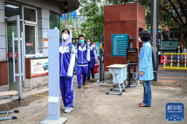 新华全媒+|沈阳恢复高三、初三线下教学 新华全媒+|沈阳恢复高三、初三线下教学