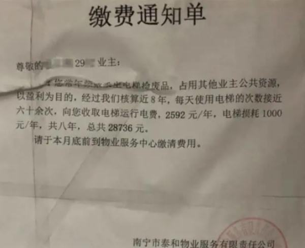 我家邻居囤垃圾，怎么办？