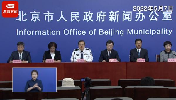 朝阳、房山公布新增风险点位,朝阳全区楼宇到岗率降至4.7% 朝阳、房山公布新增风险点位,朝阳全区楼宇到岗率降至4.7%