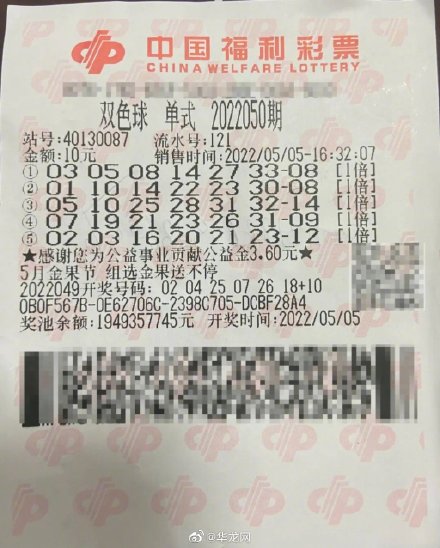 官网合法彩票平台- 北京赛车- 时时彩- 体彩- 六合彩甘肃体彩大奖纷至沓来 公益贡献再创历史新高