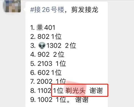 太真实！隔离前vs隔离后上海人的写照！他们成了小区最受欢迎的人