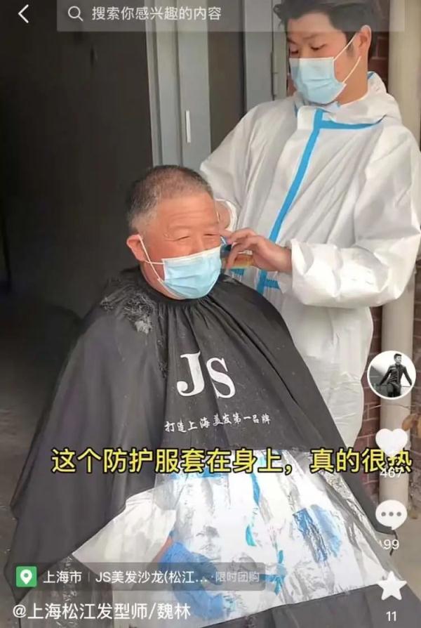 太真实！隔离前vs隔离后上海人的写照！他们成了小区最受欢迎的人