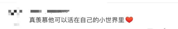 “韦神”再上热搜，这次是因为……