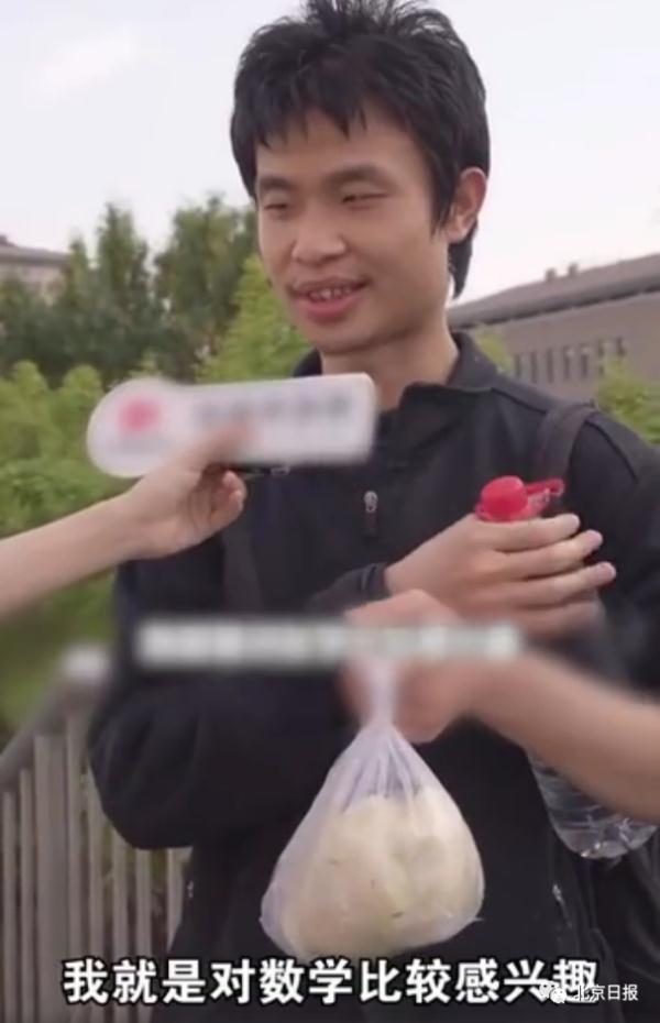 “韦神”又上热搜!秒破6人博士团队研究4个月的难题?还说太简单了,没必要给钱? “韦神”又上热搜!秒破6人博士团队研究4个月的难题?还说太简单了,没必要给钱?