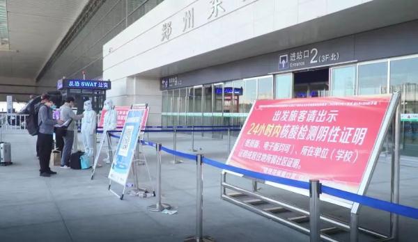 乘火车进出郑州啥要求？路过郑州怎么中转？