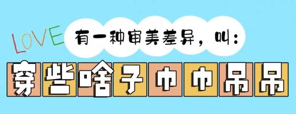 内容过于真实！重庆妈妈的10句统一口头禅