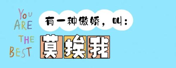 内容过于真实！重庆妈妈的10句统一口头禅