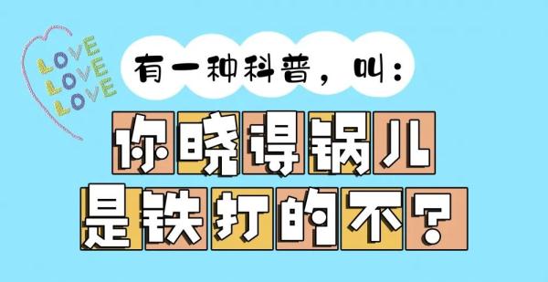 内容过于真实！重庆妈妈的10句统一口头禅