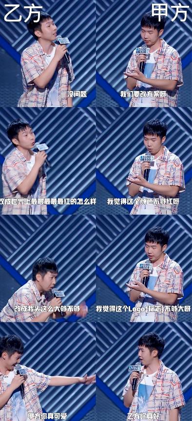 说话语气总像乙方面对甲方，年轻人自嘲“乙里乙气”，有解吗？