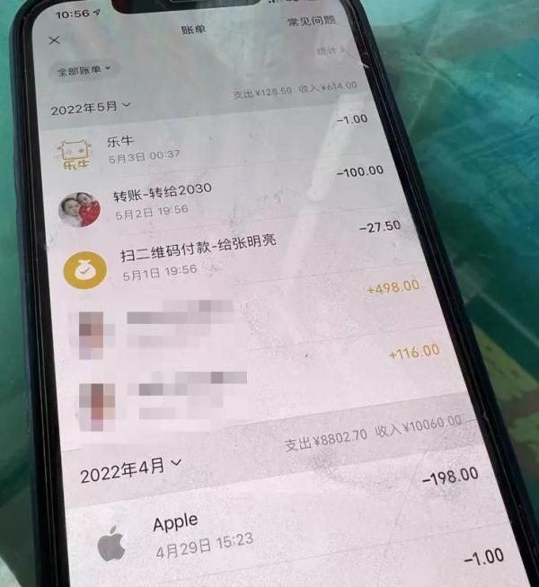 团购小龙虾还送啤酒  “花式”诈骗哪里逃