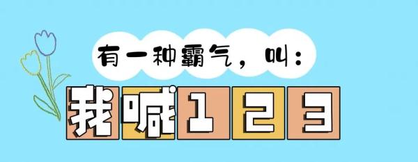 内容过于真实！重庆妈妈的10句统一口头禅
