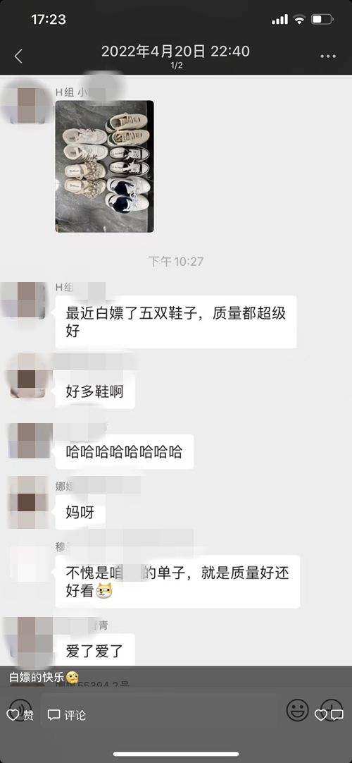 成为“试衣员”拍照就赚钱？有人竟被骗了几十万