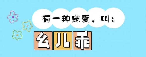 内容过于真实！重庆妈妈的10句统一口头禅