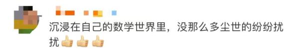“韦神”再上热搜，这次是因为……