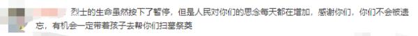 泪目！是战友，是榜样，是坚持下去的动力！