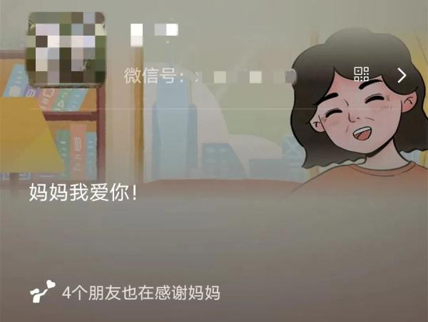 今天，记得给妈妈打一个电话