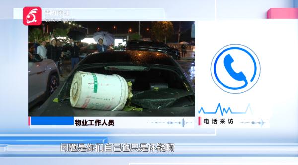 仙人掌：我掉下来了！奔驰车：我被砸穿了！贵阳男子：我心凉透了！