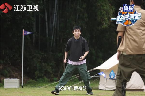 《一起露营吧》章若楠化身预言家？陈伟霆杨迪陷入押韵循环