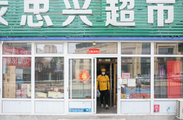 奶茶、麻辣烫、小烧烤……骑手大量复工！ “外卖生活”回来了