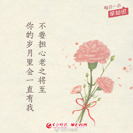 母亲节,写给妈妈的九封信 母亲节,写给妈妈的九封信
