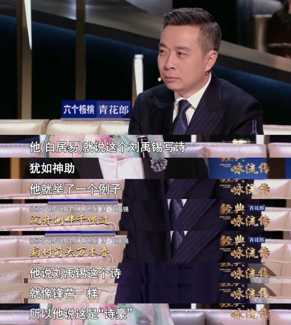 “东方夜莺”吴碧霞放大招,用花腔演绎刘禹锡的秋日豪情 “东方夜莺”吴碧霞放大招,用花腔演绎刘禹锡的秋日豪情