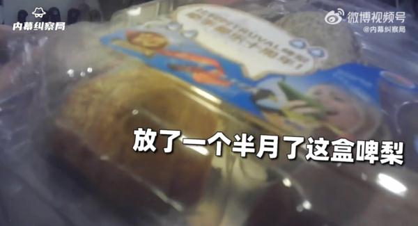 知名品牌紧急致歉,冲上热搜!南宁也有很多门店...... 知名品牌紧急致歉,冲上热搜!南宁也有很多门店......