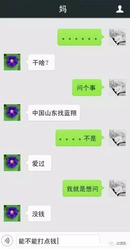 “妈，我是顺产吗？”妈妈的回答亮了