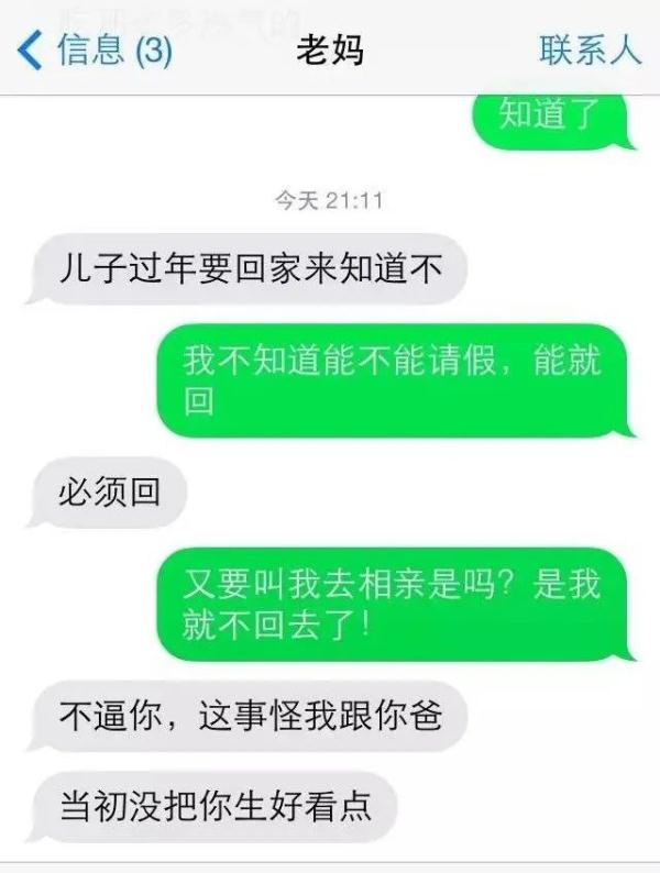 “妈，我是顺产吗？”妈妈的回答亮了