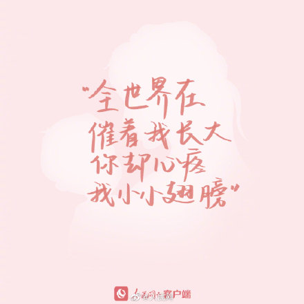 给妈妈一封手写情书