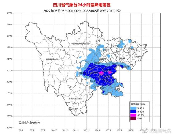 四川发布暴雨蓝色预警