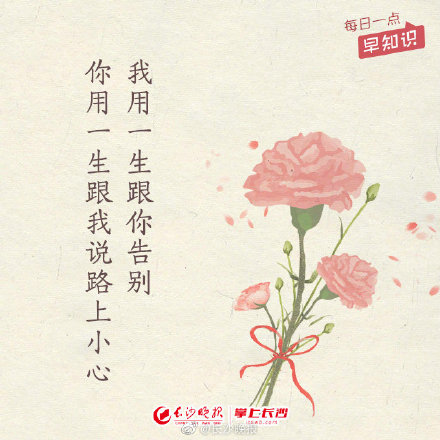 母亲节,写给妈妈的九封信 母亲节,写给妈妈的九封信