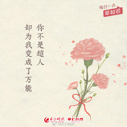 母亲节,写给妈妈的九封信 母亲节,写给妈妈的九封信