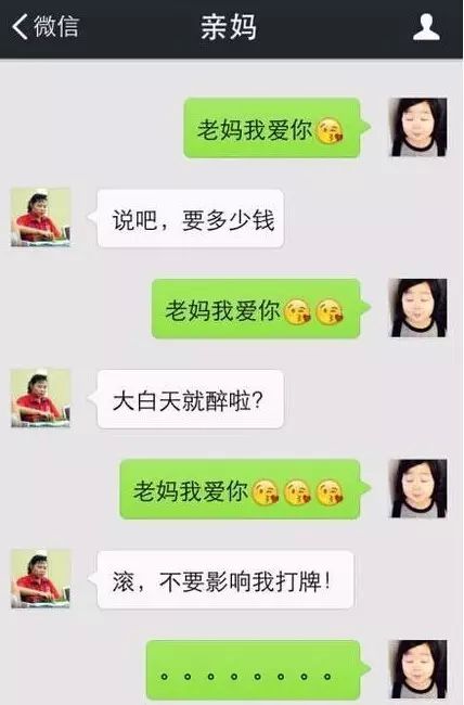 “妈，我是顺产吗？”妈妈的回答亮了