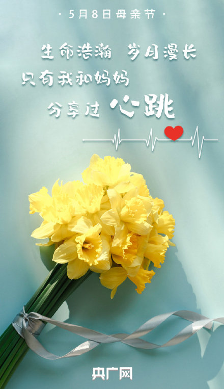 一句话向妈妈表白